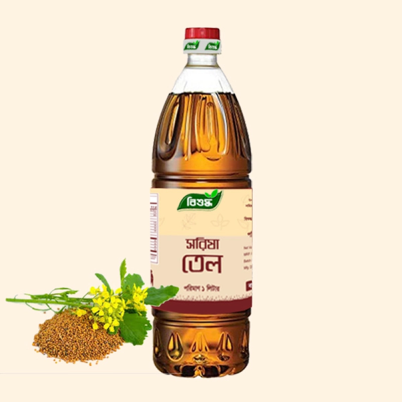 সরিষার তেল