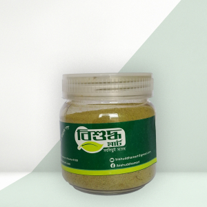 গ্যাস্ট্রিক মিক্সড হার্বস